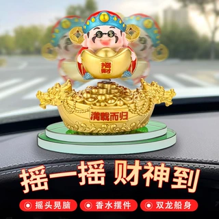 火发摇头财神爷汽车摆件可爱卡通新款车载香水座车内中控台装饰品