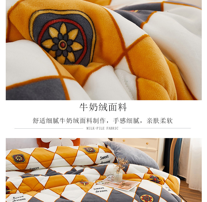 双面牛奶绒冬被