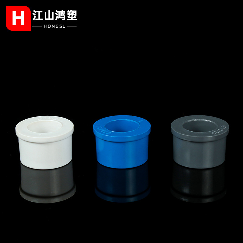 PVC suministro de agua núcleo adhesivo accesorios de tubería de suministro de agua concéntricos cabeza grande y pequeña reducción recta a través de la especificación completa accesorios al por mayor