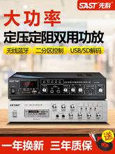 F؛ȿSA-9008řC{I푷օ^趨