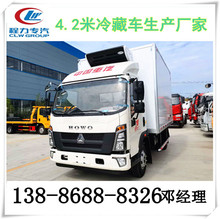 國六重汽豪沃冷藏車 4米2廂式貨車鮮蔬小貨車冷凍食品運輸車價格