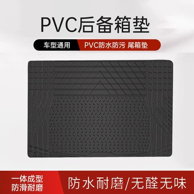 Trunk Mat Universal Cuttable Mat Wear-resistant Waterproof