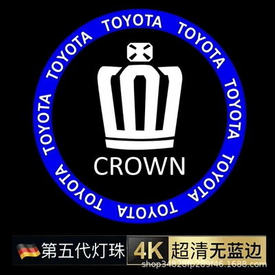 Illumination Modification — Other lights - blue-circle-crown