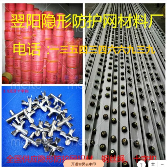 佛山隐形防护网东钢丝绳隐型防盗网钢隐形防盗网钢丝厂家供应各规