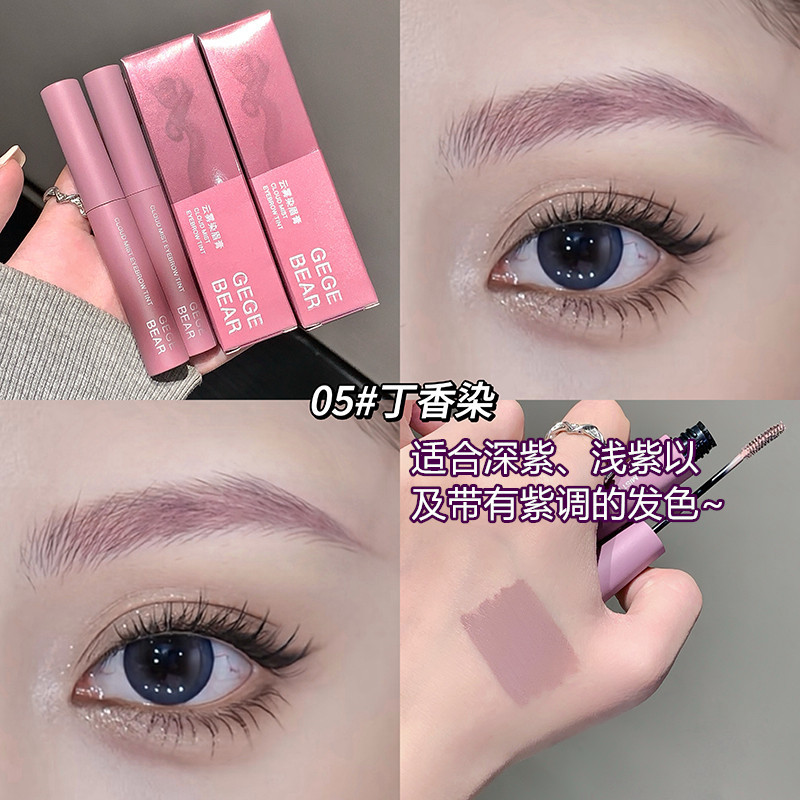 Gogo Bear Cloud Mist Tinting Eyebrow Cream, impermeable, duradero, no es fácil de descolorar, cejas silvestres estereoscópicas naturales, maquillaje de gel de cejas coreana.