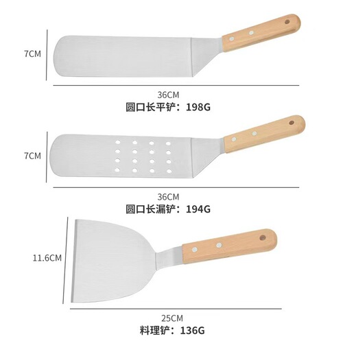 Fry Pan Spatula, Stainless Steel BBQ Tool Set, Cross-Border Cooking Spatula, Cooking Utensil, Pizza Spatula