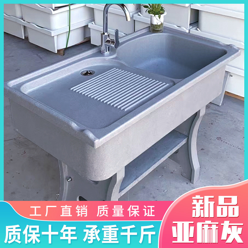 Quartz Stone Laundry Sink with Washboard Indoor and Outdoor Home Balcony Courtyard Marble Laundry Integrated Water Basin Cross-Border