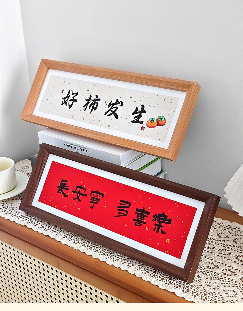 书画框书法框相框字画框挂墙摆台装裱框展示牌横版加长竖版长条详情12