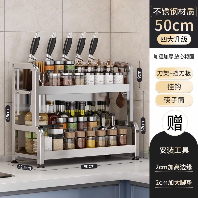 [스테인레스 스틸 더블 50cm] 나이프 홀더 + 젓가락 튜브 + 후크 * 6