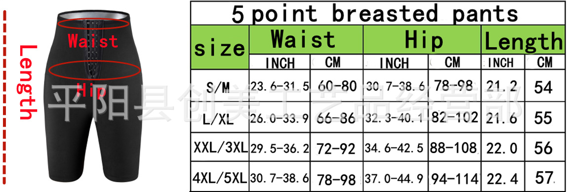 Fitness Pants Variations