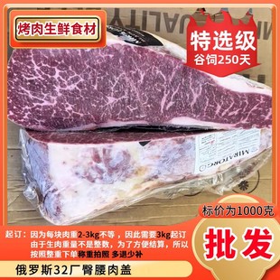 ��3kg���ġ����_˹32�S�������w���x��С����ţ�ſ���ʳ�İ���˹