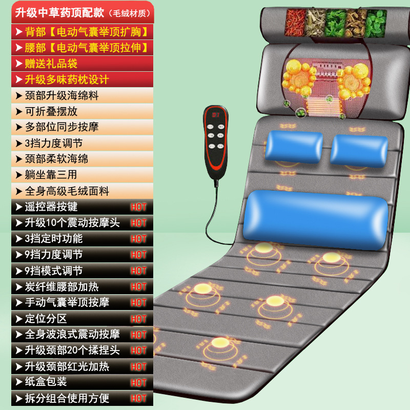 スポット多機能全身マッサージマットレス首マッサージ器腰背中首揉み電動器ブランケット|undefined