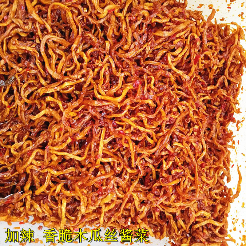 5.红黄 加辣 香脆木瓜丝酱菜.jpg