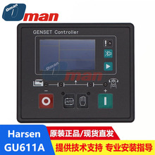 �PӍHarsen���Ͱl늙C�M������GU611A��GU610A�Ԇ��ӿ������