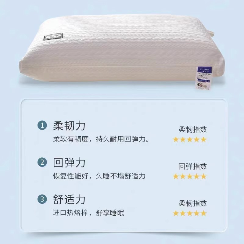 ホテル専用枕が崩れないように変形しない枕芯高保護頚椎枕ニット綿シングル枕芯卸売り代発|undefined