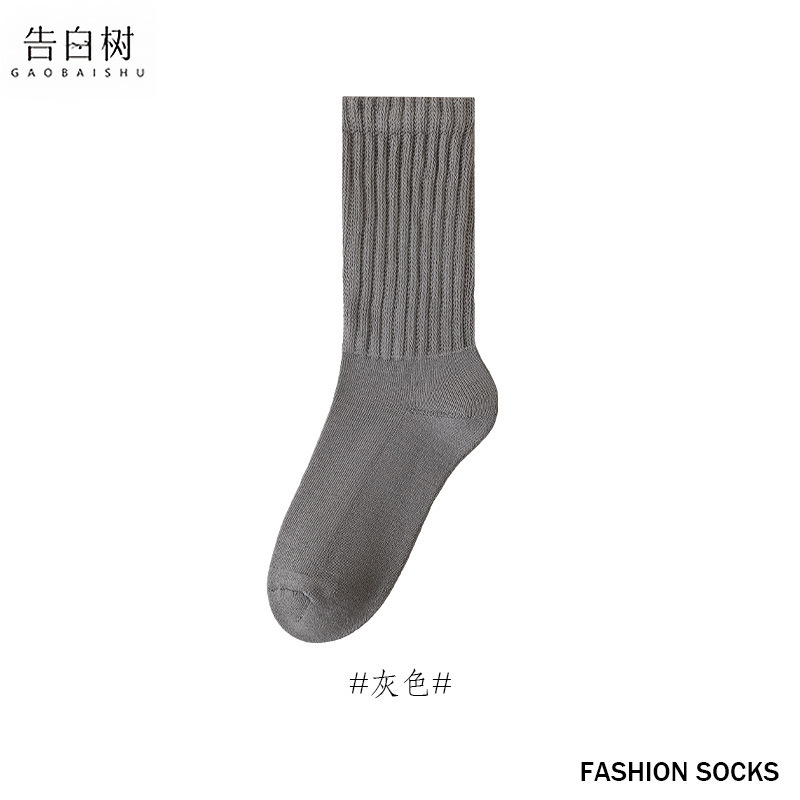 堆堆袜子女秋冬毛圈保暖条纹中筒袜吸汗加厚毛巾底高筒袜诸暨袜子|undefined
