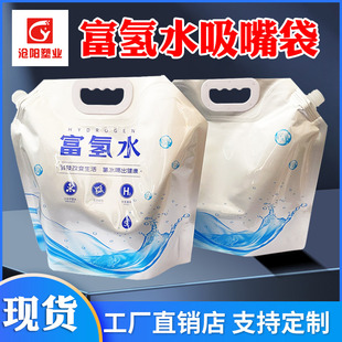 5L����ˮ������b�� �Ӻ������X��������ˮ��ˮ������F؛���l