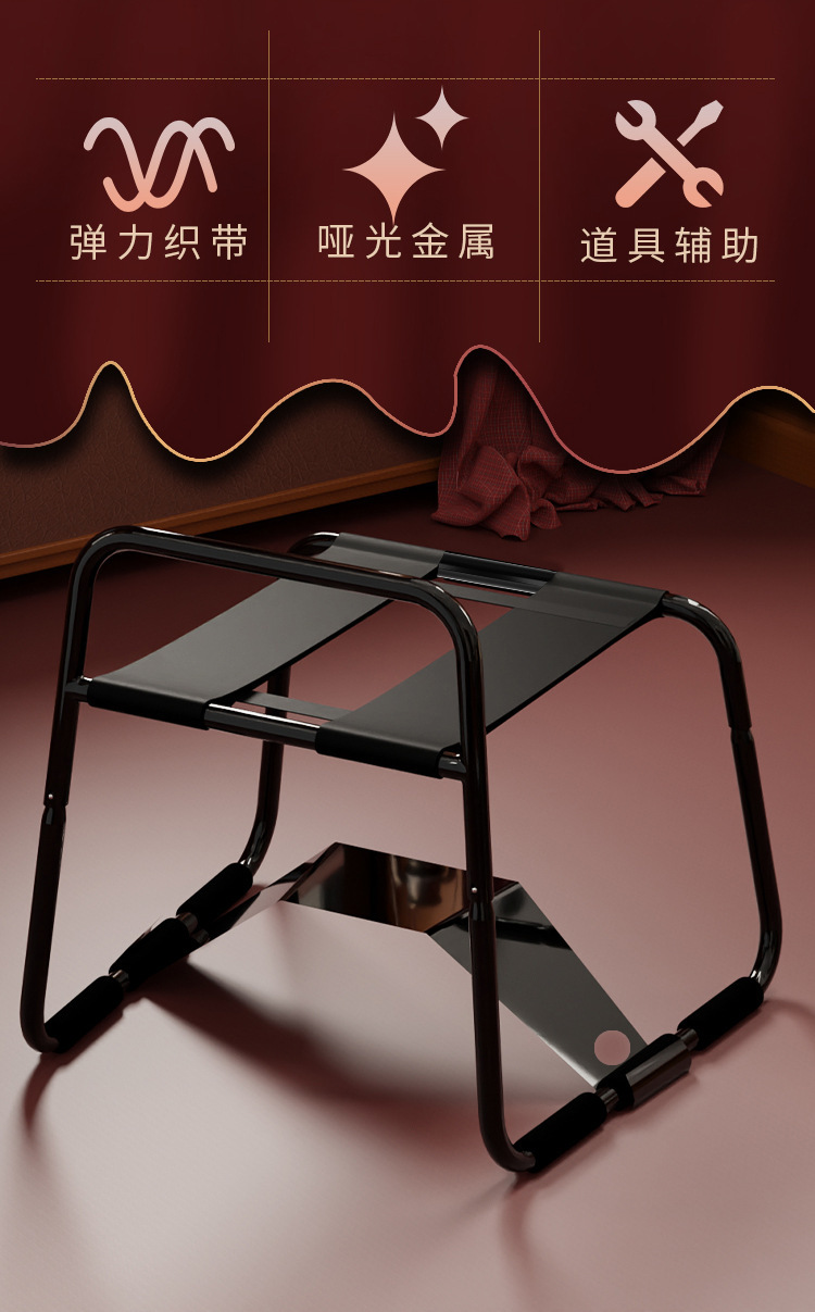 Jiuai SM Sex Chair 3.0 Adult Couple’s Flirting Furniture in Black — detail image 14