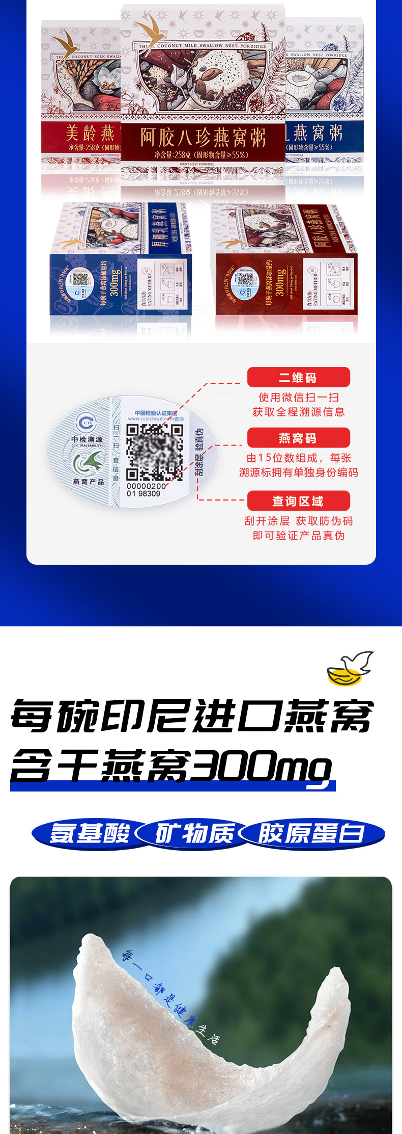 Ready to Eat Bird's Nest Congee Yan Wo Zhou Instant Nourishing Porridge 258g Bowl quality and texture