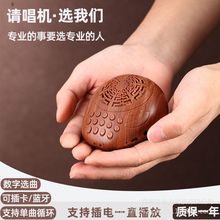 小型木鱼音乐机充电家用单曲循环播放器唱歌机古典佛机诚招代理