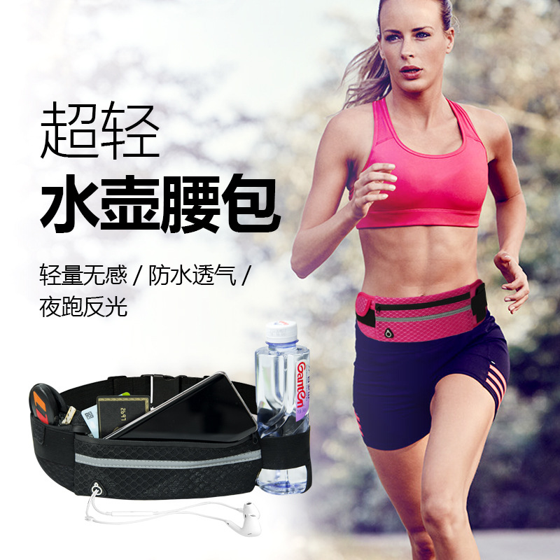 Outdoor Sports Running Waist Bag 3D Stereoscopic Mesh Sweat Ventilation Invisible Body Waist Belt Can Put Water Bottle Waist Bag 