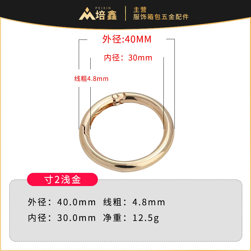 Fábrica al por mayor aleación de zinc hebilla de resorte hebilla circular metal anillo de resorte anillo abierto llavero hardware accesorios llavero image 27