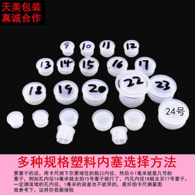 人防工程塞管道堵孔塞螺母堵塞M钻头孔内塞空调堵头铜管水桶塞子
