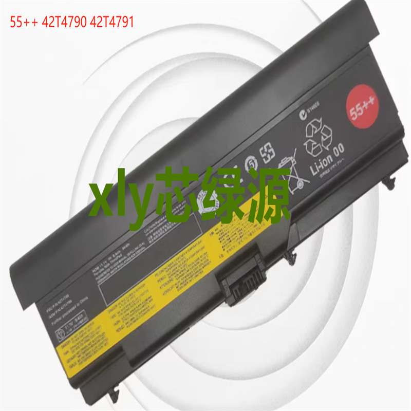 Suitable for Lenovo L410 L412 L420 L421 L510 L512 Sl410K Sl510 Battery 55++