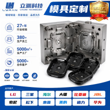 智能手表外壳注塑模具定制 精密塑胶表壳模具开模 双色手表壳模具