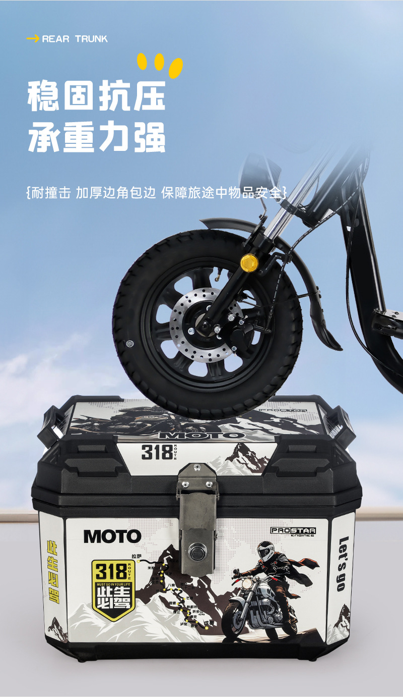 Suitable for Electric Vehicle Trunk, Large Capacity, Waterproof, Wear-Resistant and Durable, Universal Trunk for Various Electric Vehicles