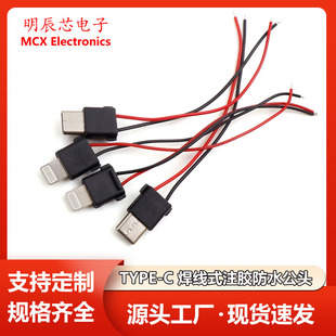 TYPE-C�B����2P����ʽ���^ע�ܳ��͎����Ƅ��Դ�O����늌������^