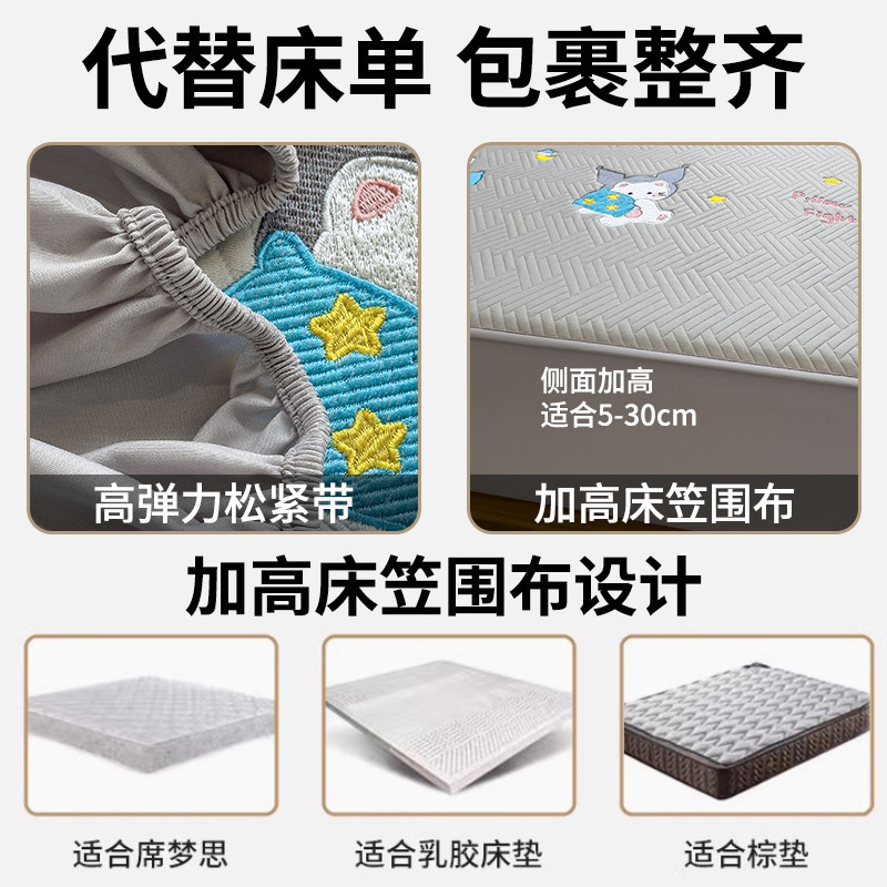 Cama de algodón de clase A 2025 nueva cubierta de cama general de cuatro estaciones todo incluido cubierta protectora de colchón grueso cubierta de sábanas cubierta de cama