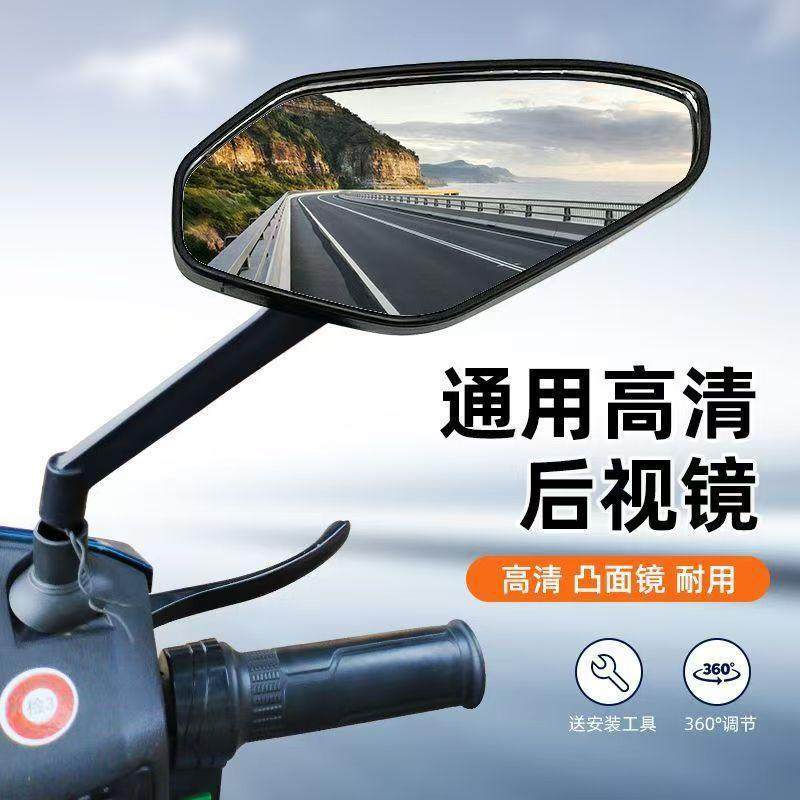 Electric car