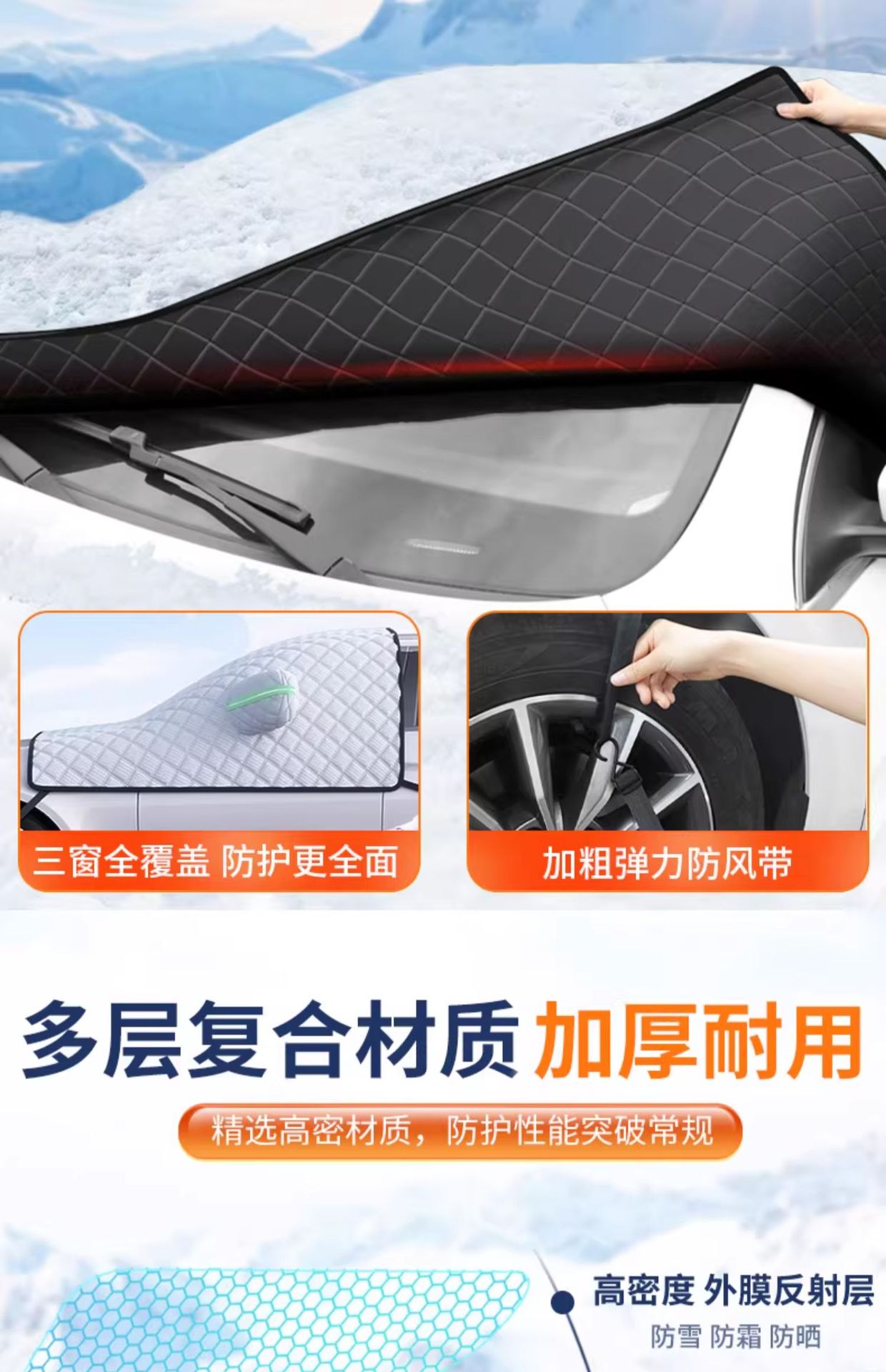 Car Cover Half Body SUV Anti-freeze Snowproof