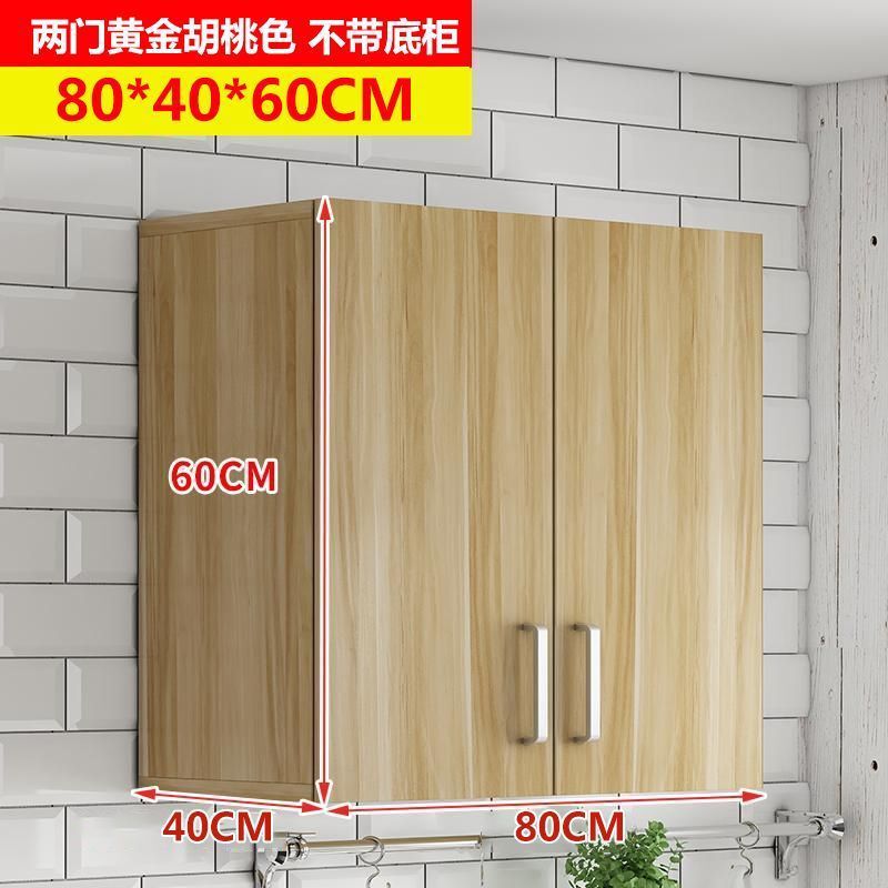 实木吊柜墙柜壁柜挂壁式储物柜阳台柜客厅厨房吊柜墙上储物收纳柜|undefined