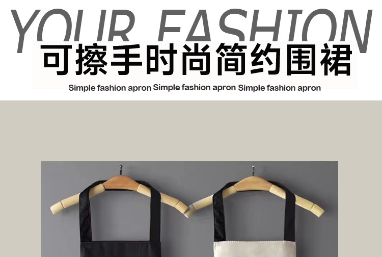 擦收款围裙_01.jpg