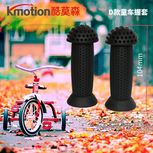 Children's bicycle handlebars, children's bicycles, sliding balance bikes, walker grips, odorless and non-slip hand grips