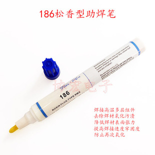 Kester 186 Rosin Welding Pen 10ML ROSIN FLUX TYPE RMA PEN