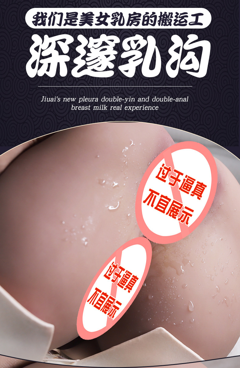 Male Masturbation Device Realistic Vaginal Buttocks Mold in TPE, Manual Use, Skin Tone — detail image 9