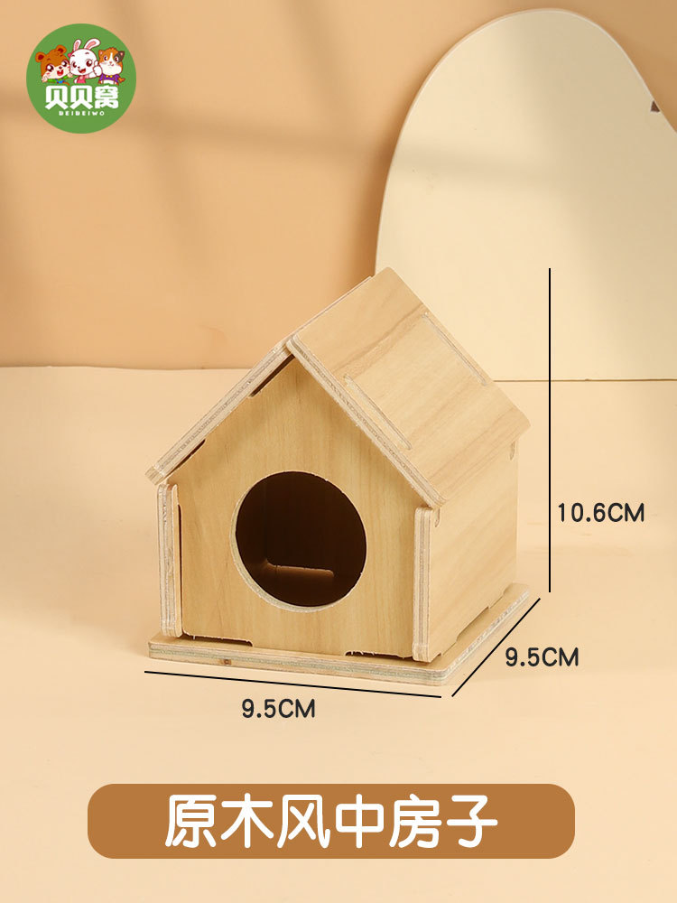 [안티 바이트] 통나무 바람 집