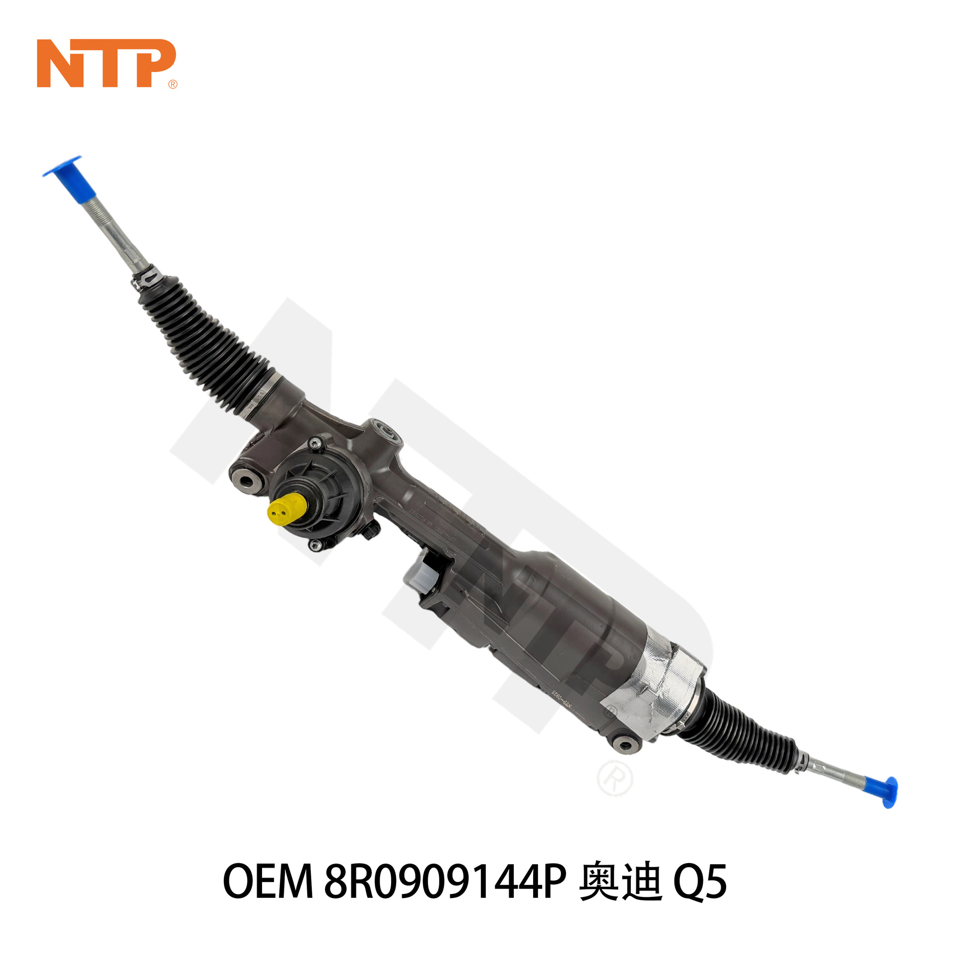 8R0909144P steering gear assembly is suitable for NEWQ5 Q5/2.8 turns, low-end crescent type