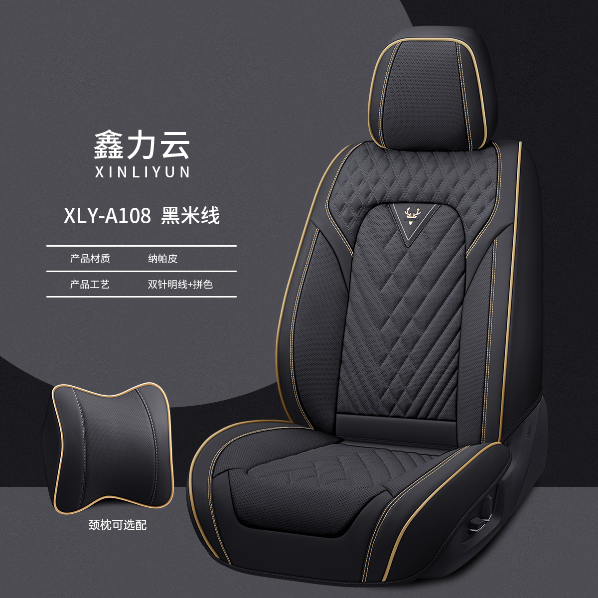 Dr. Jie's Car Seat Cushion, All-Inclusive Seat Cushion, Universal Seat Cover for All Seasons, Nappa Leather Manufacturer Wholesale 9D Breathable Manufacturer