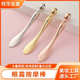 其他美妆工具;美容棒;瘦脸工具