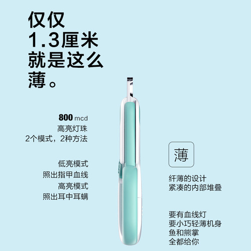 Cross-border new product mini pet nail clipper cat and dog nail clipper LED blood line pet nail clipper