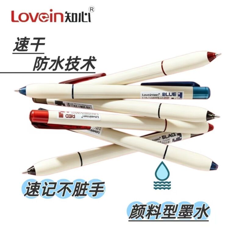 Zhixin K58 New Silent Exam Practice Pen, Creative Quick-Dry Pen with Good Writing Performance, High Aesthetic Value, Simple Press-Type Signature Pen