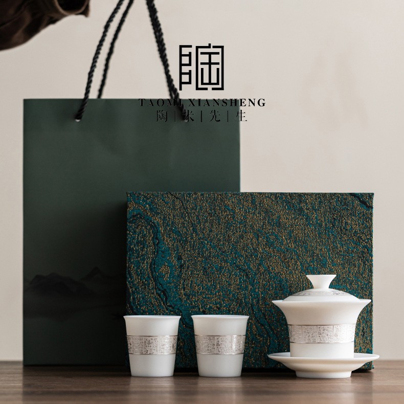 冰种羊脂玉百福鎏银茶杯陶瓷主人杯个人单杯品茗茶杯节日礼物泡茶