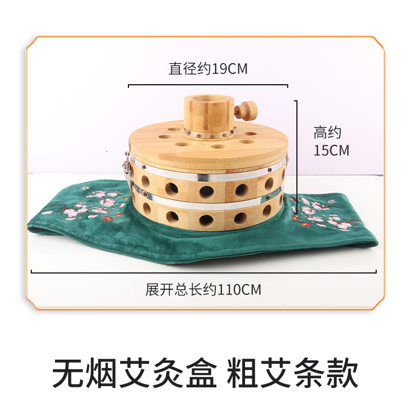 Five-Needle Moxibustion Box Thunder-Fire Moxa Jar for Abdomen and Waist Warm Suspended Moxibustion Embroidered Gift Set 5cm Moxa Sticks details