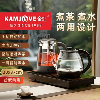 金灶FA-9A全自动烧水壶新款家用茶台电热水壶一体机嵌入式电茶炉