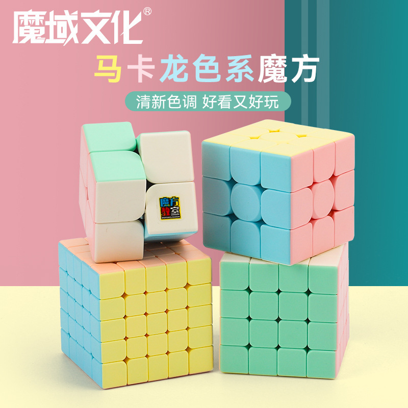 Magic Cube in Macaron Colors, 3X3, 2X2, 3X3, 4X4, 5X5 Magnetic Models, Children's Stress Relief Educational Toys Wholesale