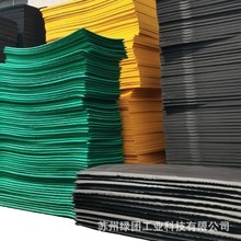 EVA板材防撞减震缓冲45度-60度可选可出口彩色EVA泡棉